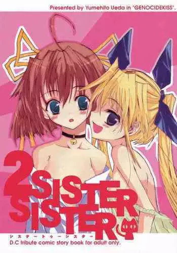 Sister 2 Sister
