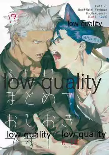 Futari Matomete Oshioki Desu!