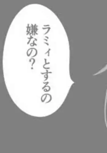 ラ⛄ィと初詣編