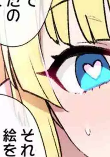 [Kusayarou] Saekano NTR Manga 16P - Saimin Sennou & Bitch-ka (Saenai Heroine no Sodatekata)[中国翻訳]