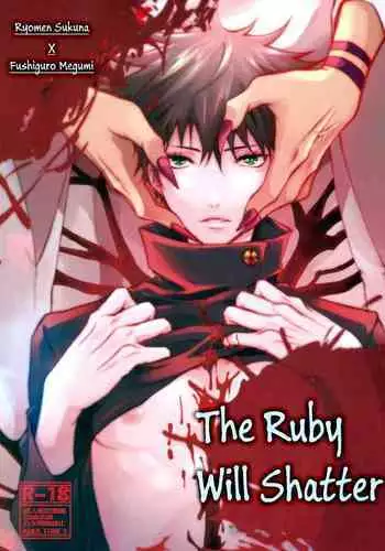 Kougyoku ga Kuzure Iku | The Ruby Will Shatter