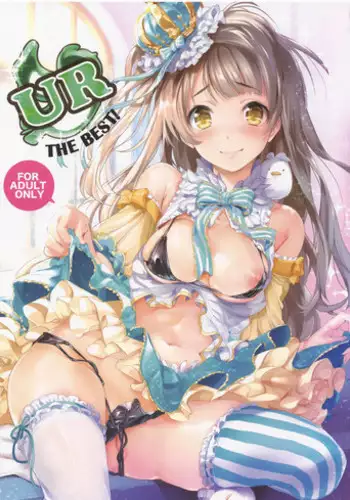 (C86) [Niji Seichou (Souji Hougu)] UR THE BEST! (Love Live!)