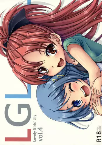 Lovely Girls' Lily vol.4