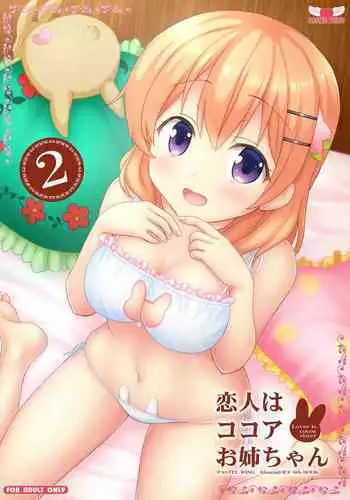 Koibito wa Kokoa Onee-chan 2