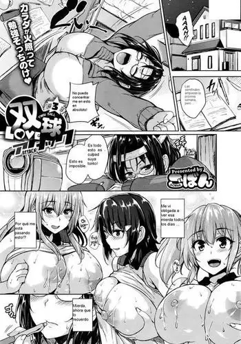 Soukyuu Love Attack Ch. 3