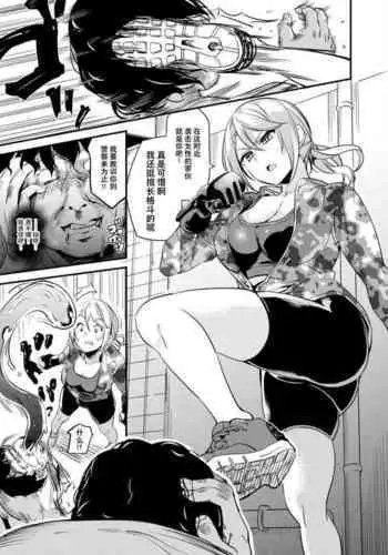 人格注入・排泄 全4P