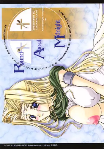 (C62) [LUCK&PLUCK! (Amanomiya Haruka)] Round About Midnight (Utawarerumono)