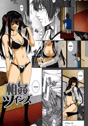 Soukan Twins | Incest Twins {cheesey}