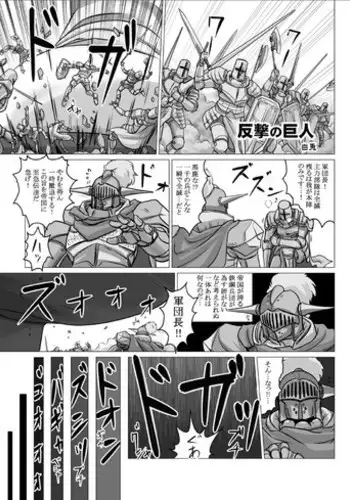 Fushigi na Kyoudai Shoujo Wakusei 【kage】 (elf story only)