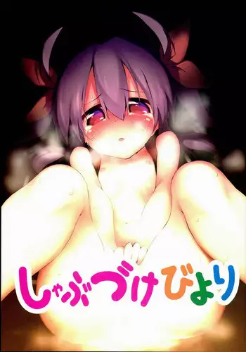 (C85) [Marked-two (Hideo)] Shabu-zuke Biyori (Non Non Biyori)