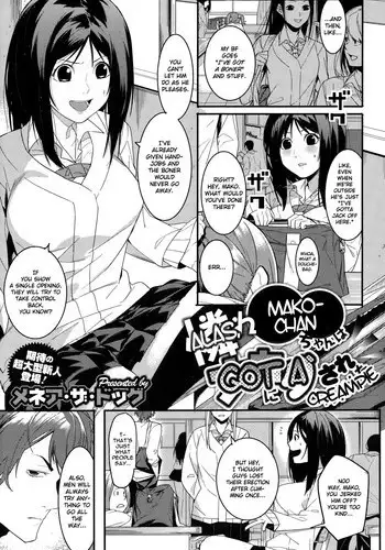 [Menea The Dog] Aware Mako-chan wa Naka ni Dasarechaimashita | Alas, Mako-chan got a Creampie (COMIC Megastore Alpha 2015-01) [English] [Hot Cocoa]