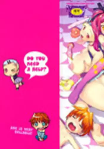 [Wamusato Haru] Hatsuden Pandakun! Shinsouban