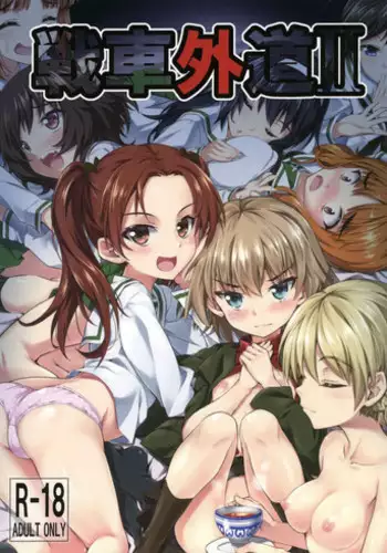 (COMIC1☆7) [necrolincer (Kimoto Kanata)] Sensha Gedou 2 (Girls und Panzer) [English] [Tigoris Translates]