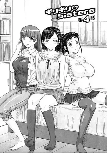 GiriGiri Sisters 4 - Sisters4