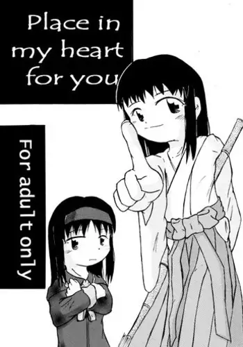 [Ikariya Koubou (Ashita Ikariya)] Place In My Heart For You