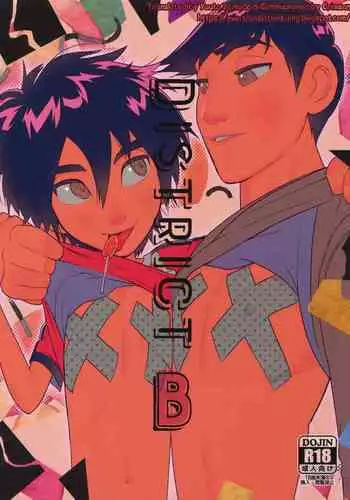 (GOOD COMIC CITY 24) [SGPT (Shiogochi)] DistrictB (Big Hero 6) [English] [Yuuta's Blog]