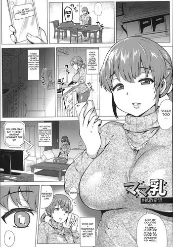 [Yokkora] Mama Chichi #KakusanKibou | Mommy's Tits #HopeToSpread (Dosukebe ! Oniku-Carnival) [English]