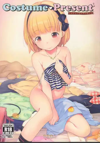 (C88) [Mothman (Henreader)] Costume♥Present