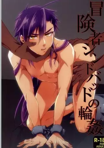 Sindbad the Adventurer Gangbang