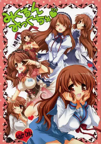 (C76) [Pyonpyororin (akoko.)] Mikurun Mikkuchu (Suzumiya Haruhi no Yuuutsu [The Melancholy of Haruhi Suzumiya])