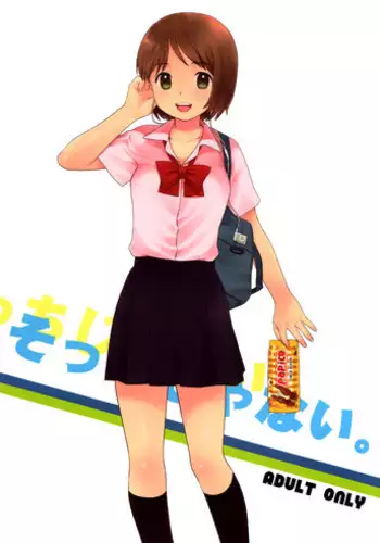 (C72) [SECOND CRY (Sekiya Asami)] Socchi Janai. (The Girl Who Lept Through Time) [English] [biribiri]