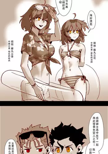 ☆Summer holiday♥