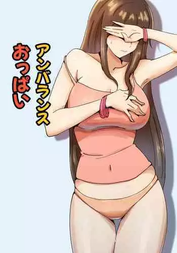 Unbalanced Oppai