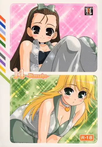 (C72) [ARE. (Harukaze do-jin)] 14 -Vierzehn- (THE iDOLM@STER)