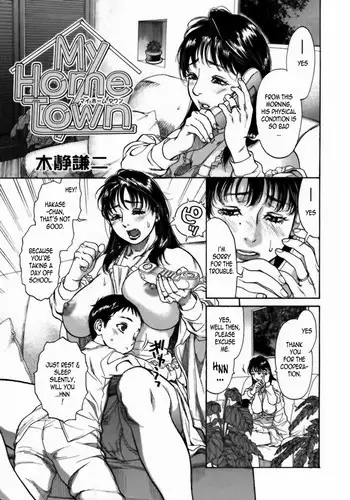 [Kishizuka Kenji] My Home Town (Mamakan 3) [English] [Laruffii]