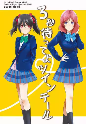 3 Byou Matte yo Twintail