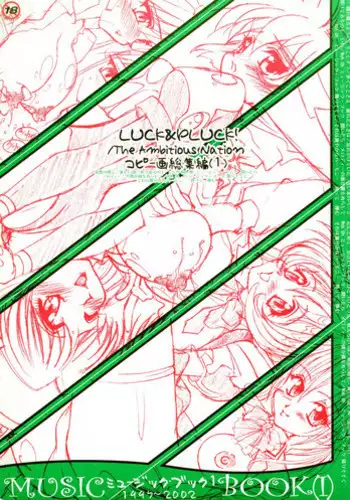 (C73) [LUCK&PLUCK!Co. (Amanomiya Haruka)] MUSIC BOOK(I) (Various)