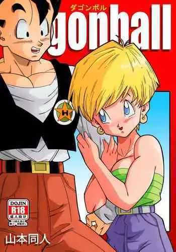 [Yamamoto] LOVE TRIANGLE Z - Gohan, Erasa to Deau (Dragon Ball Z) [English] [Colorized] [Decensored]