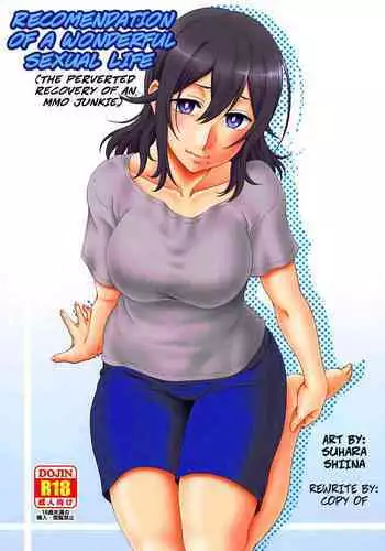 (C94) [Oretachi Misnon Ikka (Suhara Shiina)] Recomendation of a Wonderful Sexual Life (Netojuu no Susume) [Rewrite] [Copy Of] [English]