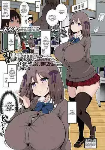 Kanojo ga Iru no de Jaaku na Teishinchou M Cup Amaama Ijiwaru Oshiego no Yuuwaku ni wa Makemasen | I Have A Girlfriend, So I Won't Be Tempted by My Short, M-cup, Sugary Bully Student's Advances.