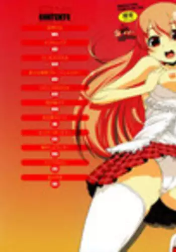 [Onija Tarou] Paraiso Girl