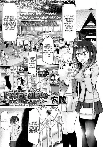 [Oouso] Pet or slave ~Tokyo Slave Show!~ (Girls forM Vol. 14) [English] [Zero Translations] [Digital]