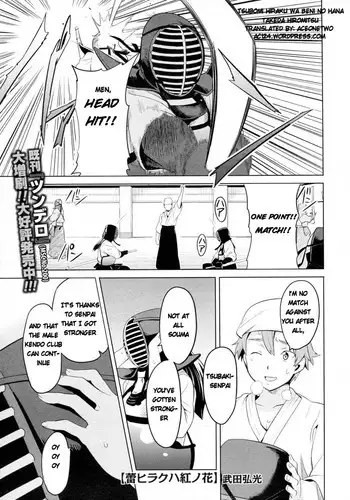 [Takeda Hiromitsu] Tsubomi Hiraku wa Beni no Hana (COMIC Megastore 2010-02) [English] [aceonetwo] [Decensored]