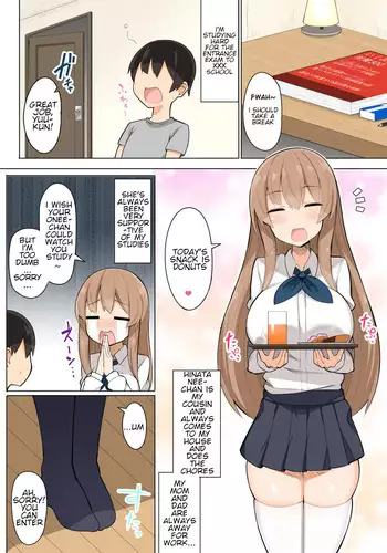 [Fry Dish (Jakko)] Onee-chan-tachi to Amaama Jukenbenkyou [English] [Digital]