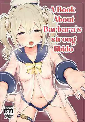 (C99) [Koromoko Kokoro (Koromotake)] Seiyoku no Tsuyoi Barbara no Hanashi | A Book About Barbara's Strong Libido (Genshin Impact) [English] [LunaticSeibah]