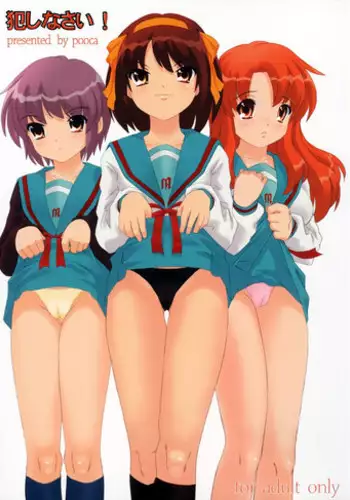 [pooca (Nora Shinji)] Okashi nasai! (The Melancholy of Haruhi Suzumiya) [English] [N04h]