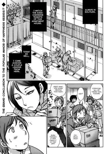 Gentle Ghost of the Manor of Happiness