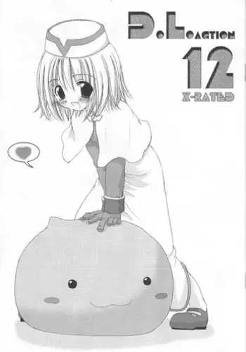 (SC16) [Digital Lover (Nakajima Yuka)] D.L. action 12 (Ragnarok Online) [English]