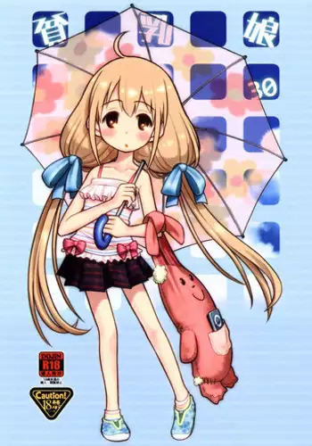 (C86) [Ashinoie (Taryl.)] Hinnyuu Musume 30 (THE IDOLM@STER CINDERELLA GIRLS)