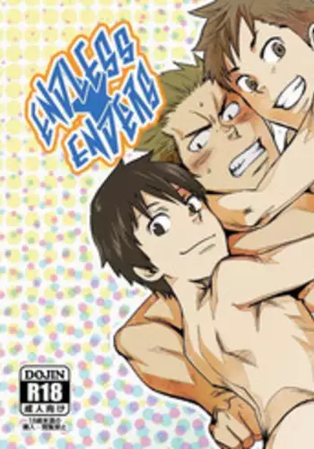 [ENG] Tsukumo Gou (Box) – Endless ★ Enders