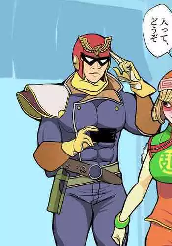 Super Smash Bros. Brawl